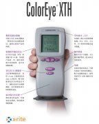 Color-Eye XTH手提式電腦色差計、ColorEye XTH手提分光光度儀